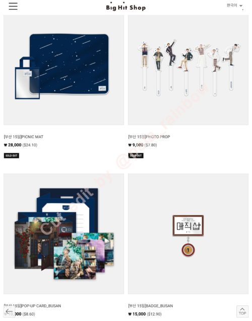 5TH MUSTER Merchandise