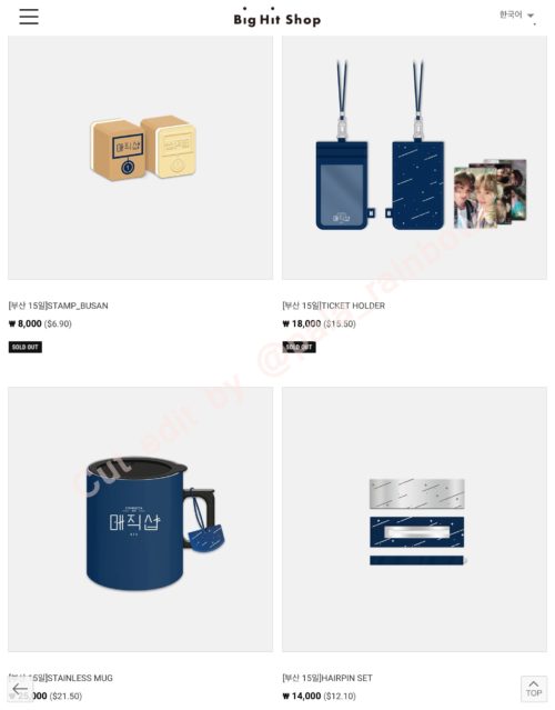 5TH MUSTER Merchandise