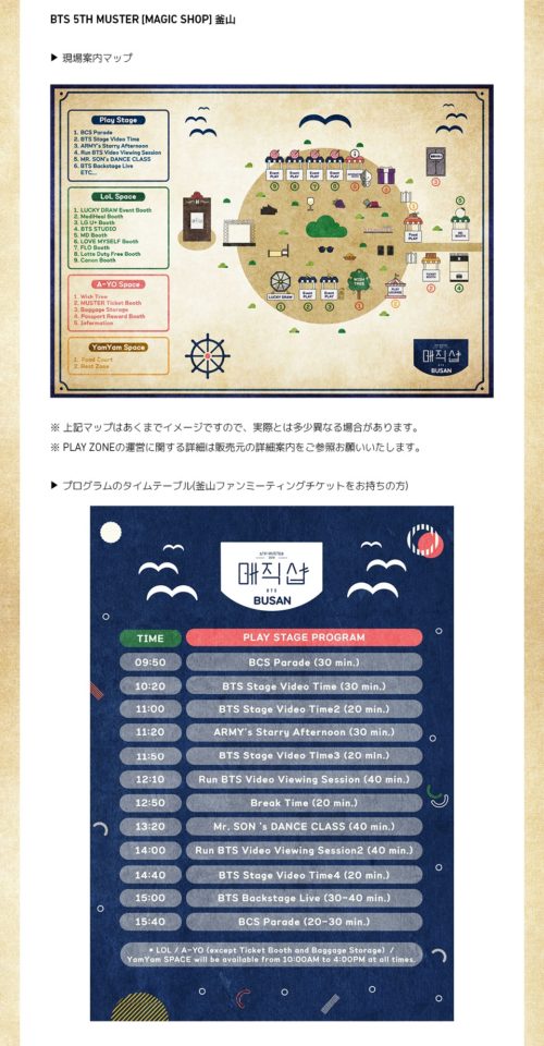 5TH MUSTER