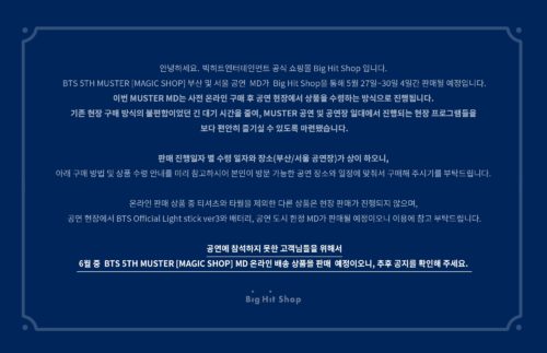 5TH MUSTER